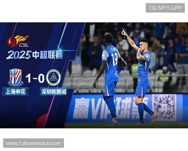 三球逆转申花！新鹏城积分攀升远离降级区(1)