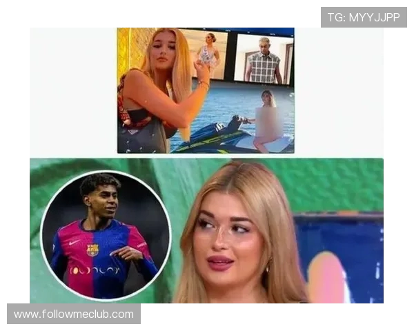 亚马尔与 30 岁西班牙网红度假同框引热议，亲密互动未获当事人确认